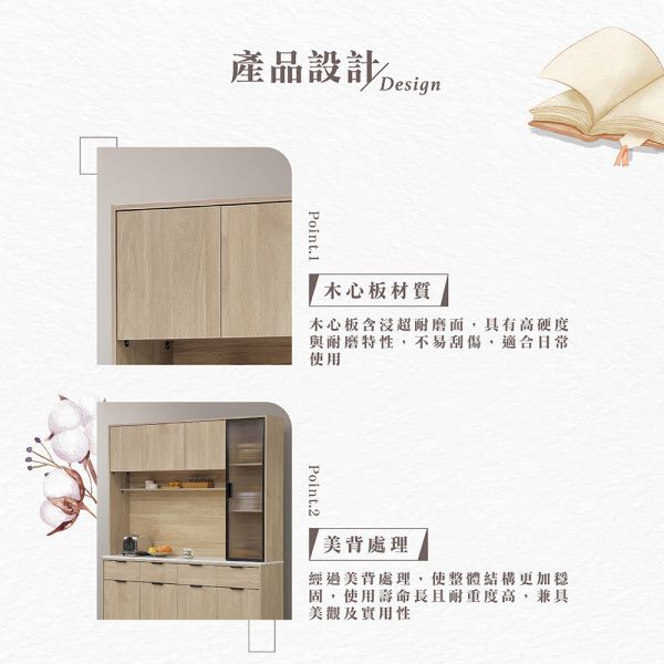 凱文5.3尺碗盤櫃組 Hampton,漢汀堡,5.3尺碗盤櫃組,櫥櫃,櫃子,櫃類,鋼珠滑軌,美背處理,木心板材質