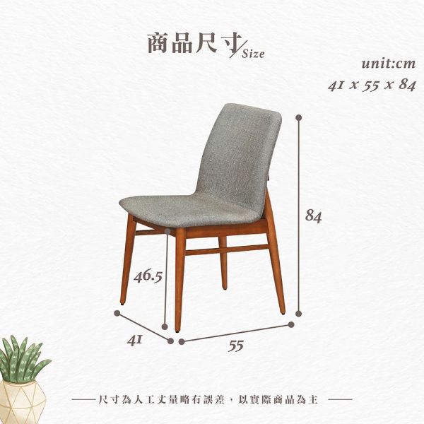 柏萊實木餐椅-柚木色-2入組/4入組 Hampton,漢汀堡,餐椅,椅子,實木,實木餐椅,橡膠木實木材質,PU皮革,穩固耐用