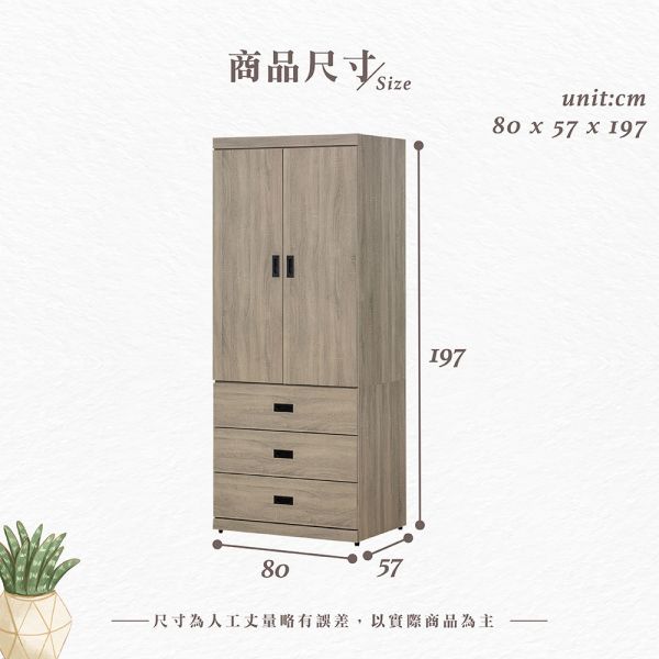 麥納灰梧桐3X7尺衣櫥 Hampton,漢汀堡,衣櫥,櫥櫃,櫃子,衣櫃,木心板材質,美背處理,3X7尺衣櫥,鋼珠滑軌