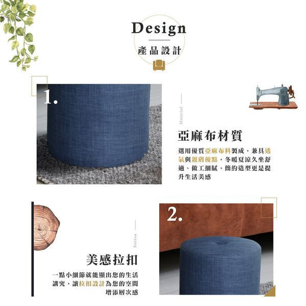 莫里斯拉扣圓凳-石頭灰 Hampton,漢汀堡,圓型椅凳,矮凳,小椅子,小資族