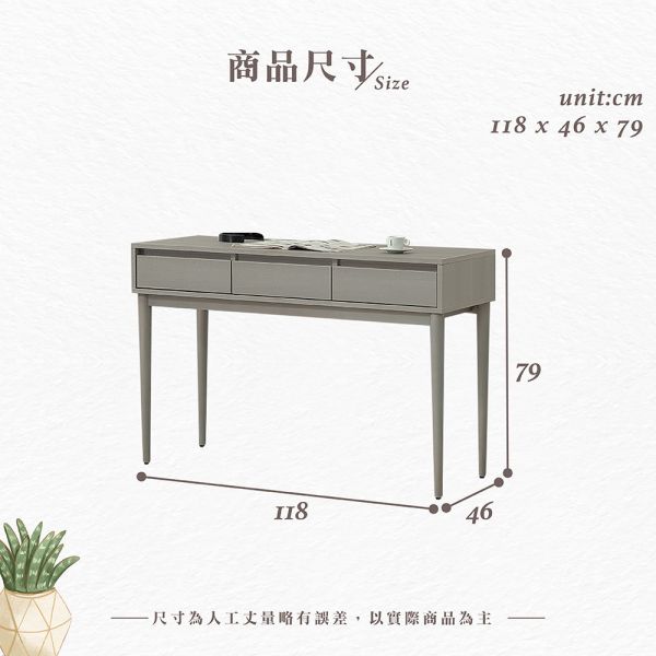 莫卡4尺三抽桌 Hampton,漢汀堡,4尺書桌,書桌,桌子,書房,木心板材質,鋼珠滑軌,實木腳架