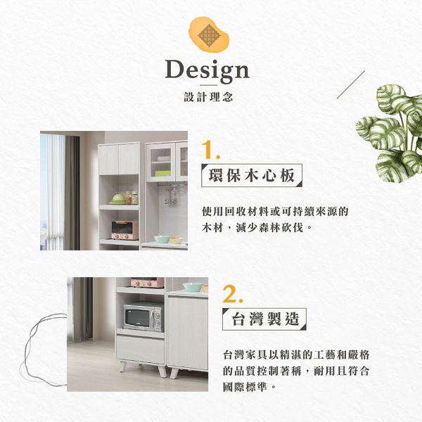 娜莎2X7收納櫃 Hampton,漢汀堡,台灣製造,ABS封邊處理,收納櫃,收納,櫃子