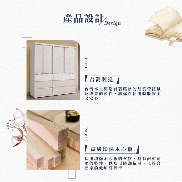 泰倫斯推門衣櫥 Hampton,漢汀堡,衣櫃,多功能櫃,7x7尺,4x7尺,3x7尺,櫃子