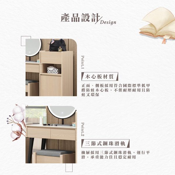 維尼2.7尺岩板伸縮化妝台-含椅 Hampton,漢汀堡,化妝桌,化妝台,化妝椅,化妝桌椅,化妝鏡台,鏡台,鏡台含椅,伸縮鏡台化妝台,三節式鋼珠滑軌