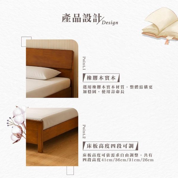 赫里3.5尺單人床架-柚木色 Hampton,漢汀堡,單人床,床,床組,3.5尺單人床架,橡膠木實木材質,床板高度四段可調,結構穩固