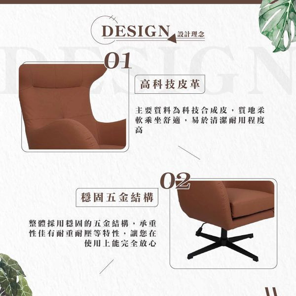 艾瑞克高背旋轉主人椅組-鋼鐵灰(含腳凳) Hampton,漢汀堡,椅子,單人椅,旋轉椅,扶手,組合,腳凳