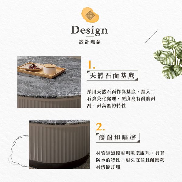 沃特石面大茶几 Hampton,漢汀堡,茶几,大茶几,天然石面,環保MDF全包覆,收納空間,優耐坦噴塗,邊桌,耐重,耐磨
