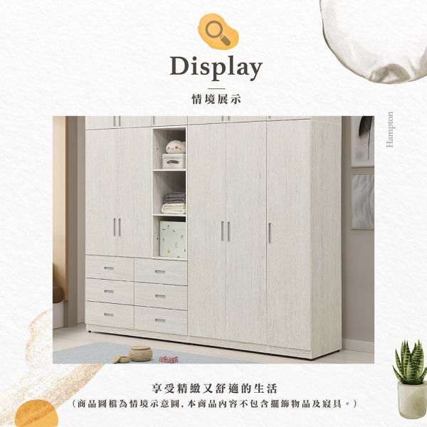 德拉淺橡木2.7尺雙門衣櫥 Hampton,漢汀堡,衣櫥,櫥櫃,櫃子,衣櫃,木心板