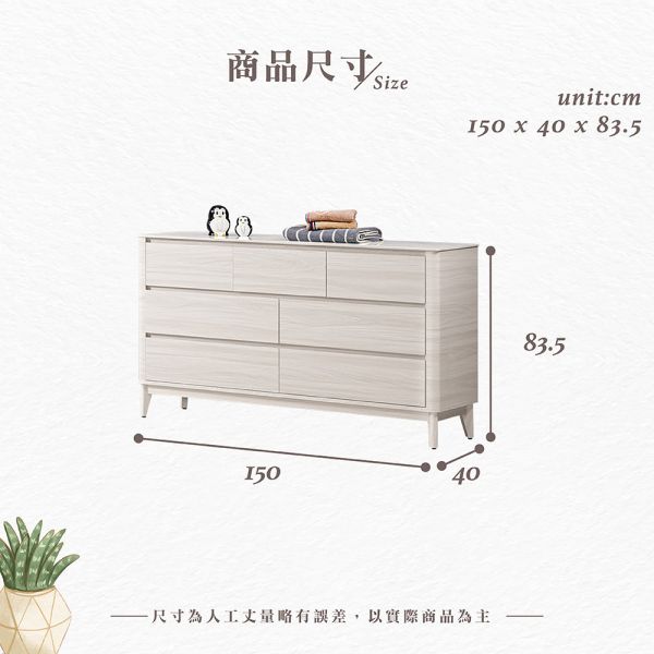 沐朵5尺岩板七斗櫃 Hampton,漢汀堡,斗櫃,七斗櫃,櫥櫃,櫃子,櫃類,木心板,鋼珠滑軌,美背處理,5尺六斗櫃,岩板桌面
