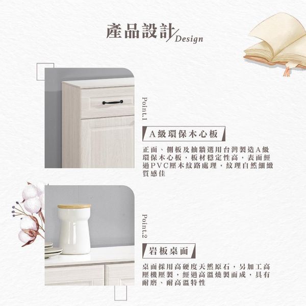 貝諾5.3尺岩板收納櫃下座 Hampton,漢汀堡,5.3尺岩板收納櫃下座,櫥櫃,櫃子,櫃類,三節式鋼珠滑軌,A級環保木心板材質,岩板桌面