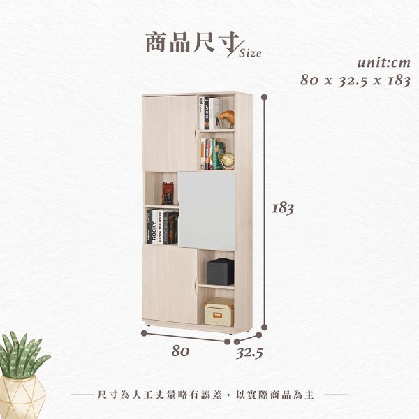 伊登2.7尺書櫥 Hampton,漢汀堡,2.7尺書櫥,收納櫃,木心板,背板採用美背處理,櫃子,櫃類,書櫃,書櫥,置物櫃,採用PU耐磨耐水塗裝