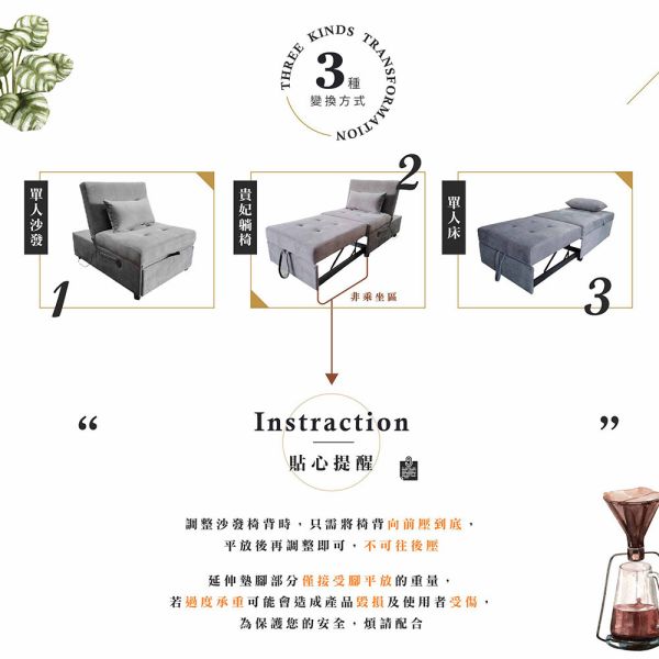 莫里斯單人貓抓布沙發床(USB)-午夜灰 Hampton,漢汀堡,沙發,沙發床,附靠枕,加大尺寸,布沙發,貓抓布