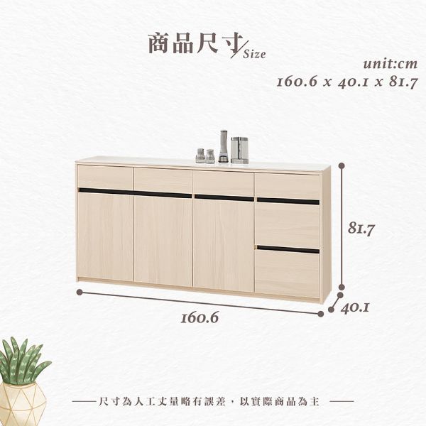 黛安5.3尺碗盤櫃組下座 Hampton,漢汀堡,5.3尺碗盤櫃組下座,櫥櫃,櫃子,櫃類,鋼珠滑軌,油壓後鈕,木心板材質