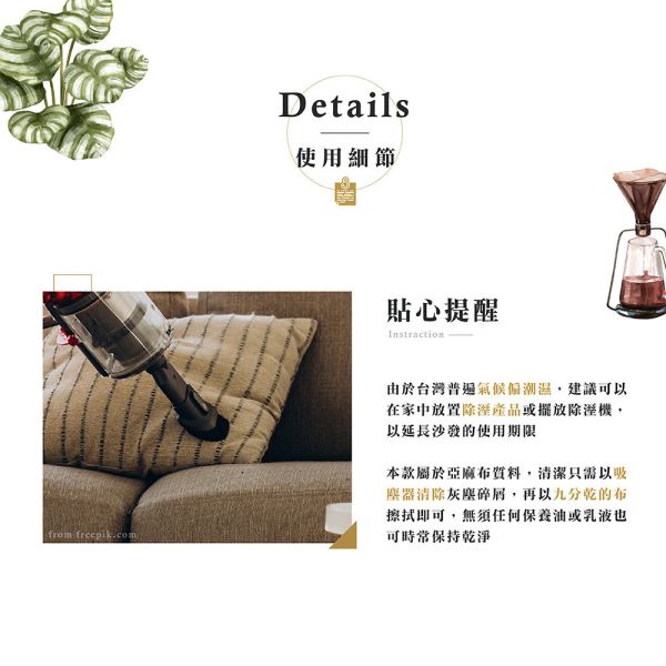 查爾斯美式三人沙發-深灰 hampton,漢汀堡,沙發,布沙發,三人座,美式,美式沙發,亞麻布