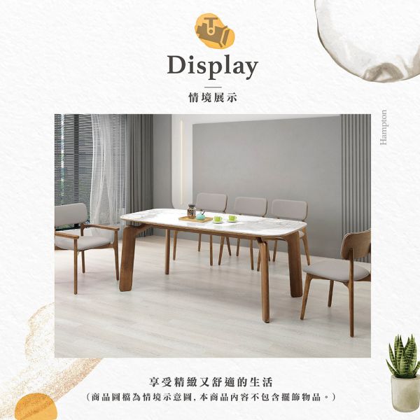 娜米胡桃餐椅-2入組 Hampton,漢汀堡,高級透氣皮革,白蠟木實木架,高密度海綿,椅子,餐椅