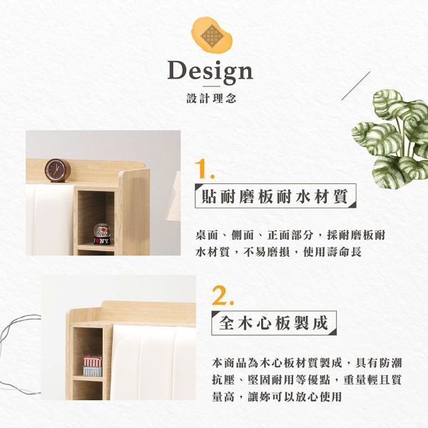 麥朵雙色5尺四抽雙人床組 Hampton,漢汀堡,5尺床,雙人床,床組