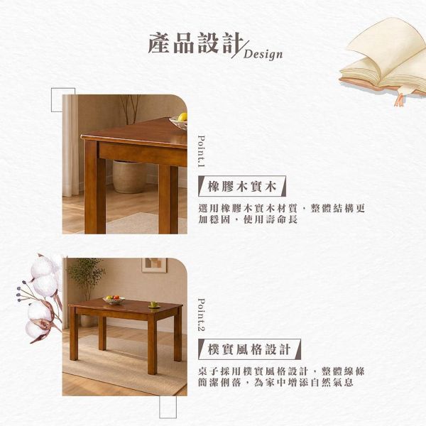 漢森柚木色長方桌-多款尺寸 Hampton,漢汀堡,餐桌,柚木色長方桌,橡膠木實木,穩固耐用,樸實風格設計
