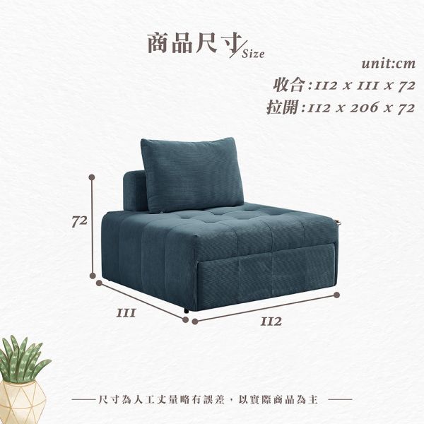 喬艾登沙發床 Hampton,漢汀堡,沙發,沙發床,採高級絨布材質,高密度泡棉,實木骨架,寬敞舒適,觸感柔軟舒適,附雜誌架