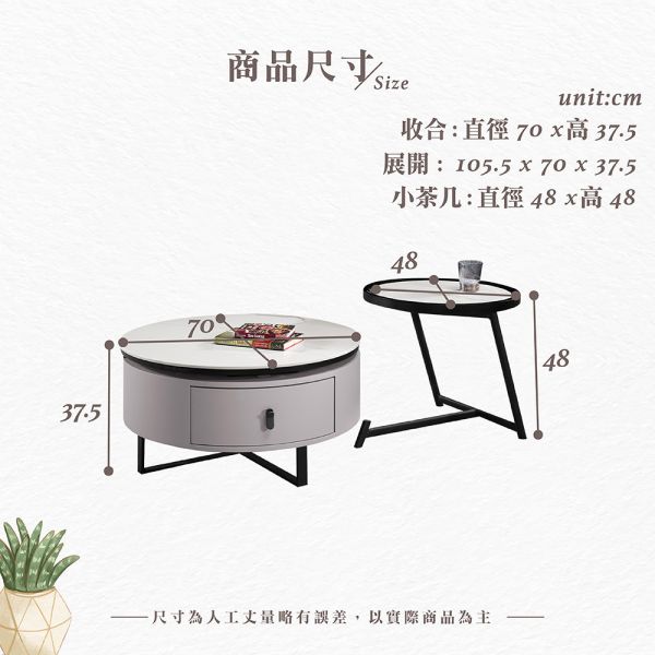 約森組合多功能岩板茶几 Hampton,漢汀堡,茶几,大茶几,小茶几,岩板桌面,高級MDF全烤式材質,優麗坦耐磨耐水塗裝,組合多功能岩板茶几,耐磨耐高溫