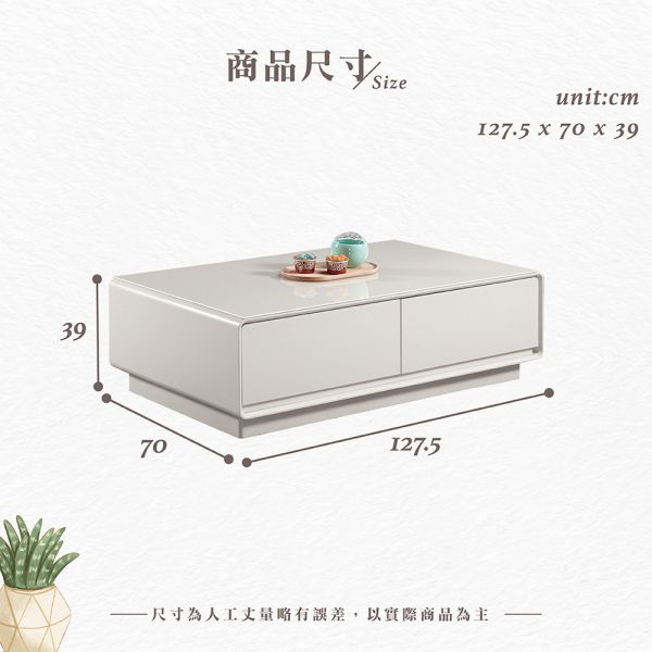 瑞卡4.2尺玻璃大茶几 Hampton,漢汀堡,茶几,大茶几,強化玻璃桌面,高級MDF全烤式材質,優麗坦耐磨耐水塗裝,易清潔打理