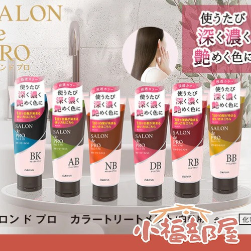 DARIYA Salon de Pro 日本製 白髮染色洗髮精 180g DARIYA 護色洗髮精,DARIYA 護色乳,日本護色洗護,染髮後護理,日本美髮推薦,Salon de Pro 護色,日本染髮專用洗髮精,日本護色產品,果香麝香洗髮精,日本原裝進口美髮