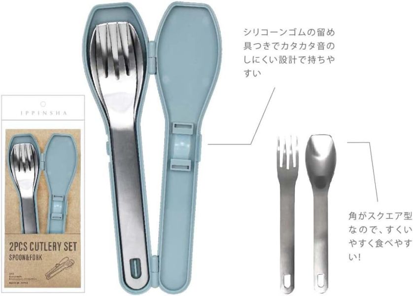 日本製 逸品社 IPPINSHA 不鏽鋼餐具組 湯匙 叉子 靜音收納盒 便攜餐具 環保餐具 重複利用 便當 上班族 開學【小福部屋】 