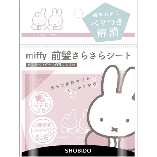 SHOBIDO 瀏海吸油面紙 40枚/包 