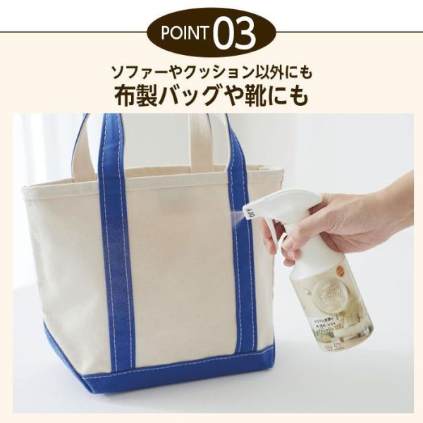 Cogit 日本製 一噴防護噴霧系列 300mL（廚房、衛浴用/布料用） Cogit, 防潑水噴霧, 廚房浴室清潔, 布料防護, 日本居家清潔, 防汙噴霧, 織品保護噴霧, 水槽保養, 清潔輔助噴霧, 日本製清潔用品