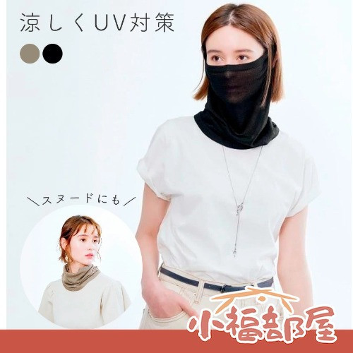 日本 PRECIOUS 涼感防曬面罩 圍脖 COOL 涼感布料 耳掛設計 UV 出遊 機車 開車 夏日必備【小福部屋】 