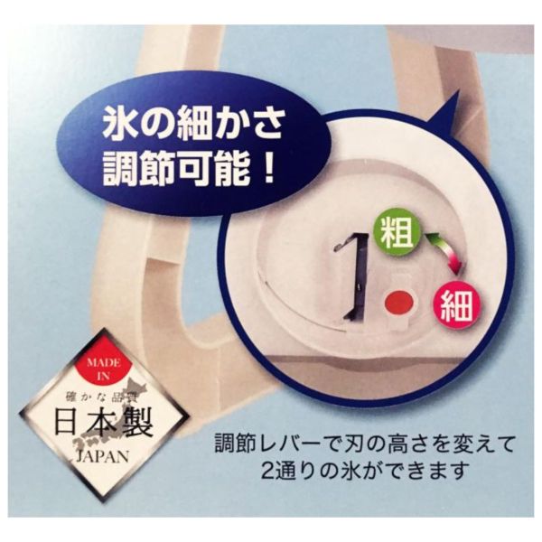 日本製 PEARL METAL 刨冰機 手動刨冰機 剉冰機 碎冰機 打冰機 削冰機 手搖式 附製冰盒 家用簡易型 夏季 日本製,PEARL METAL,刨冰機,手動刨冰機,剉冰機,碎冰機,打冰機,削冰機,手搖式,附製冰盒,家用簡易型,夏季