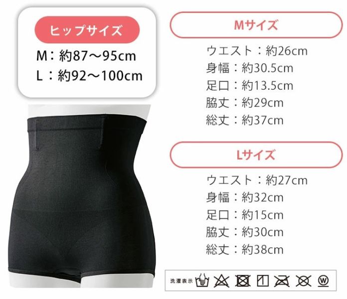 COGIT 三秒補整 塑身內褲 PANTS（收腹褲/提臀褲/不卷邊） COGIT, 塑身內褲, 收腹褲, 補整褲, 提臀褲, 不卷邊內褲, 顯瘦打底褲, 3D臀型, 高腰補整褲, 日常機能內著