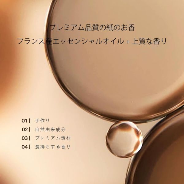 OPTATUM 復古紙香套裝 48入 (午夜花/和平小夜曲/木質&桃香/東方甜香/森林之夢/溫柔細雨/琥珀/酸橙&檸檬草/雪松&扁柏) OPTATUM,紙香,日本熱銷香氛,手工香紙,復古香氛,冥想香氛,瑜伽香氛,放鬆香氛,空氣清新,香氛禮物