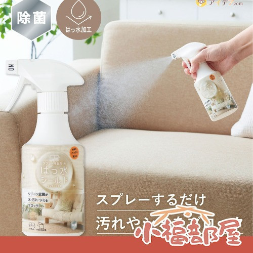 Cogit 日本製 一噴防護噴霧系列 300mL（廚房、衛浴用/布料用） Cogit, 防潑水噴霧, 廚房浴室清潔, 布料防護, 日本居家清潔, 防汙噴霧, 織品保護噴霧, 水槽保養, 清潔輔助噴霧, 日本製清潔用品