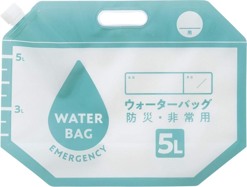 Cogit 防災水袋 Water Bag Emergency 2本/組 Cogit, 防災水袋, 儲水袋, 折疊水袋, 停水備用, 防災用品, 緊急儲水, 戶外水袋, 地震準備, 露營儲水