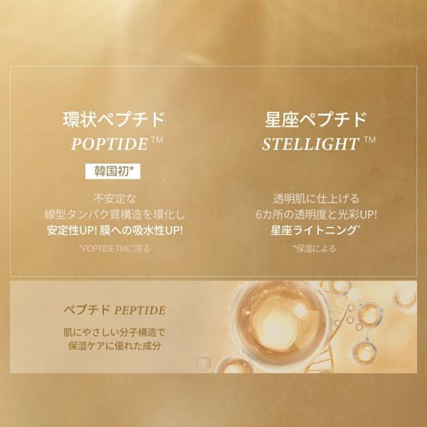 最新款✨日本 TIRTIR TRTR 陶瓷肌胜肽氣墊 18g 護膚 保濕 奶茶色 光澤感 高遮瑕 水光 韓妞 保養 【小福部屋】 