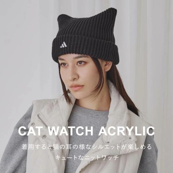 Adidas 貓耳針織帽(黑色/白色) adidas 貓耳帽,貓耳針織帽,日本毛帽,冬季保暖帽,可愛貓耳毛帽,男女通用毛線帽,交換禮物推薦,秋冬穿搭,運動風毛帽,針織保暖帽,聖誕禮物