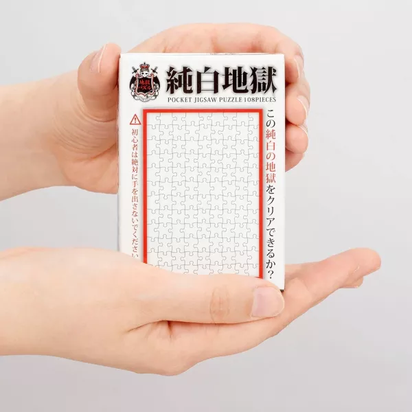 BEVERLY 日本製 地獄拼圖 108片（純白/暗黑） 地獄拼圖, 日本拼圖, 108片拼圖, 絕版拼圖, 高難度拼圖, 惡趣味拼圖, 收藏拼圖, 拼圖送禮,日本原裝進口, 拼圖挑戰