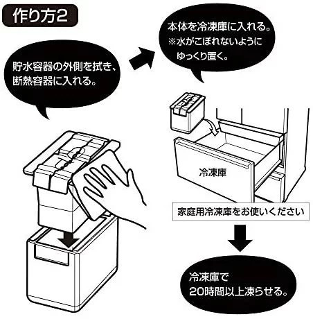 日本原裝 DOSHISHA DCI 製冰盒 透明冰塊 製冰器 威士忌 冰酒品酒 夏天消暑 製冰模具 造型冰塊 日本,DOSHISHA,DCI ,製冰盒,冰沙杯,製冰杯,冰酒品酒,夏天消暑,造型冰塊,冰塊
