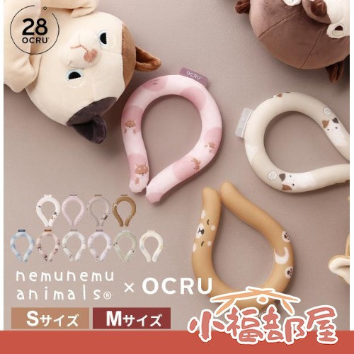 日本 OCRU livheart 聯名涼感頸圈 兒童 成人 降溫頸圈 涼感圈 冰感頸圈 脖子涼感 夏季必備 消暑神器【小福部屋】 