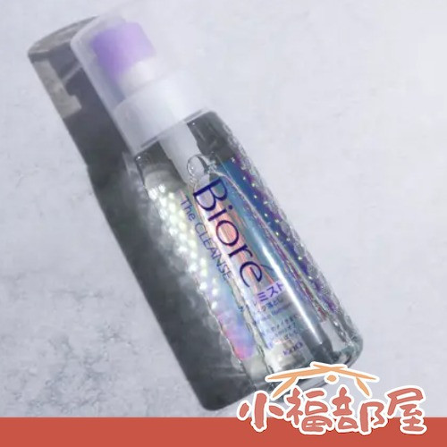 日本熱銷Biore 卸妝噴霧 120ml 瞬間清潔 快速卸除 瞬浮卸妝油 深層清潔 眼唇卸妝 清爽 方便 夏季必備【小福部屋】 