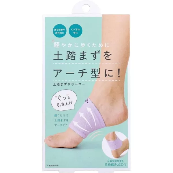 COGIT 日本製 足弓支撐套 COGIT, 足弓支撐, 足底舒緩, 足弓護套, 久站久走, 足部保護, 日本足部用品, 足底支撐套, 襪內護具, 日常步行舒適