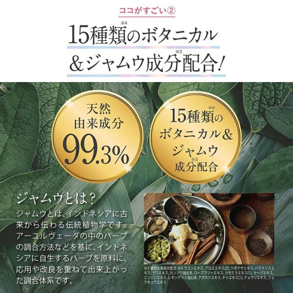 femfem 私密處清潔香皂 60g 女性私密 女性護理 私密處清潔 私密保養 香皂 肥皂 【小福部屋】 