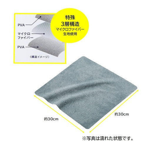 Cogit 快速吸水抹布 Cogit, 吸水抹布, 快乾抹布, 玻璃清潔布, 鏡面擦拭布, 廚房清潔布, 浴室清潔, 不留水痕抹布, 日本清潔用品, 家用清潔工具