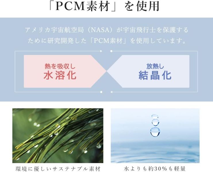 【紋路款】CICIBELLA 涼感頸圈 