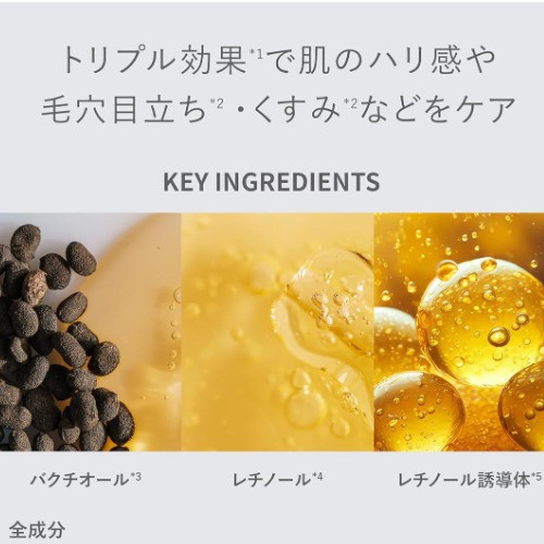 社群話題 SHIMBI METHOD A醇雙管精華 30ml 美容液 保濕 解決乾燥 毛孔粗大 細紋 膠原蛋白 補水 【小福部屋】 