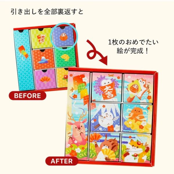 ROYCE 2026新春限定包裝 巧克力菓子 (27入/31入) ROYCE, 新春限定, 巧克力禮盒, 新年禮盒, 年末送禮, 日本巧克力, 迎春禮盒, 期間限定甜點