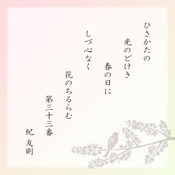 小倉山莊 春季限定 櫻花山春秋系列（迷你化妝箱/小化妝箱/中化妝箱/大化妝箱/迷你化妝袋/化妝袋/愛食用袋） 小倉山莊, 櫻花山春秋, 春季限定仙貝, 京都米菓, 日本伴手禮, 櫻花禮盒, 春日送禮