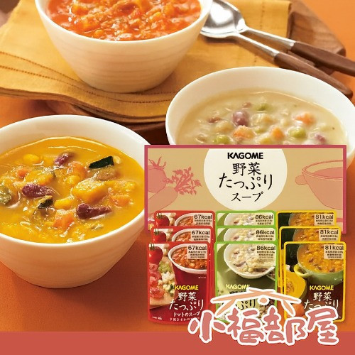 Kagome 蔬菜補給食物包 SO-30 9入組 Kagome 蔬菜補給食物包,日本防災食品,4年保存食物包,長效期食品,日本製防災口糧,登山露營食品,防災儲備食品,番茄豆子南瓜湯,日本防災必備,緊急儲糧
