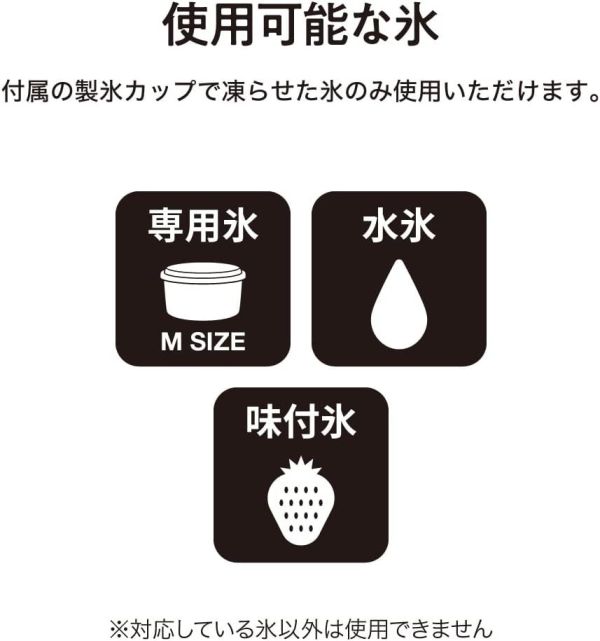 日本 DOSHISHA 蓬鬆電動刨冰機 附製冰盒 2段調節 夏日神器 刨冰機 挫冰機 剉冰 製冰機 雪花冰 綿綿冰 日本,DOSHISHA,蓬鬆電動刨冰機,附製冰盒 ,夏日神器 ,刨冰機,剉冰