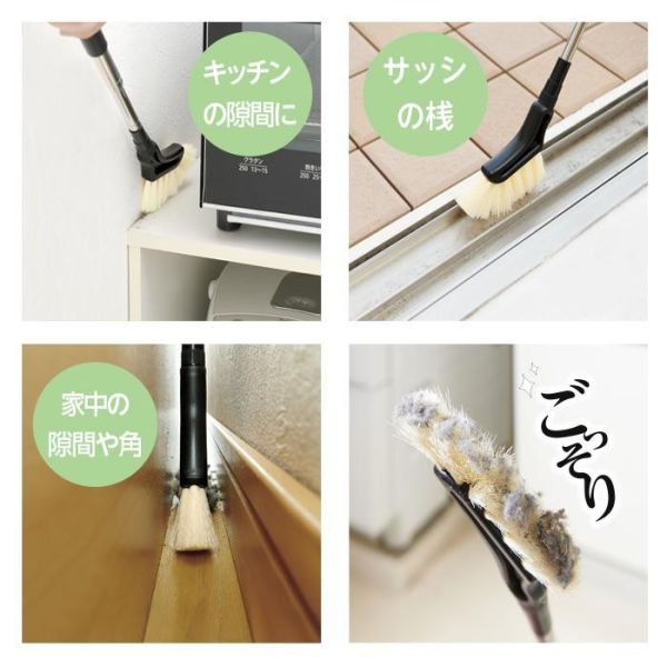 Cogit 縫隙職人 清潔用具（除塵棒/清潔刷） Cogit, 縫隙職人, 除塵棒, 清潔刷, 縫隙清潔工具, 家事清潔神器, 日本監製, 伸縮清潔桿, 沙發底清潔, 床底清潔